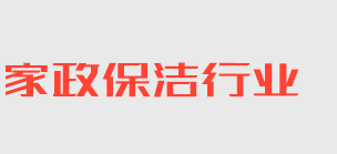 澳门新莆京游戏